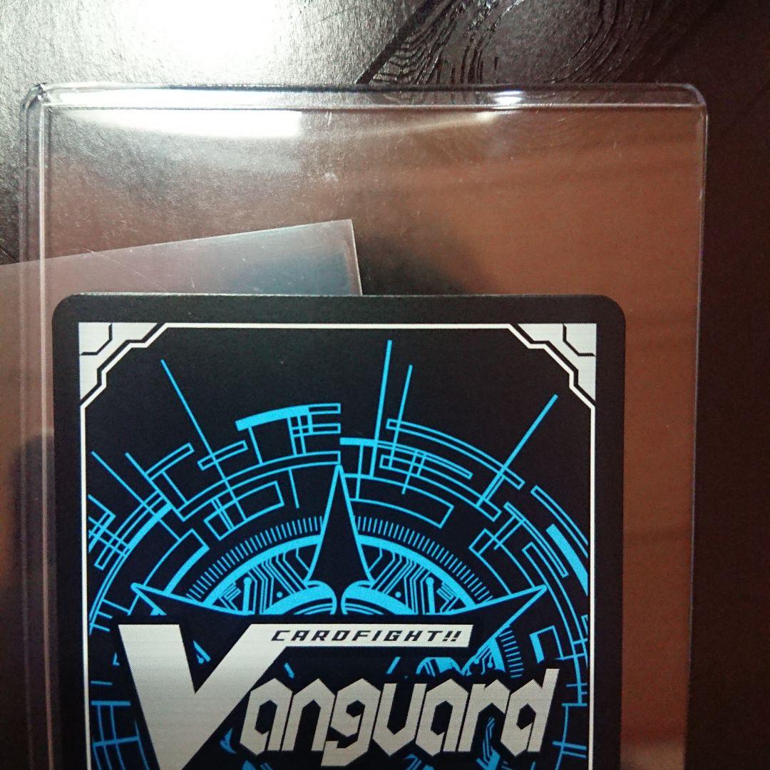 第三の幻真獣玲獄寵妃ヘルグヴァール sec ヴァンガード