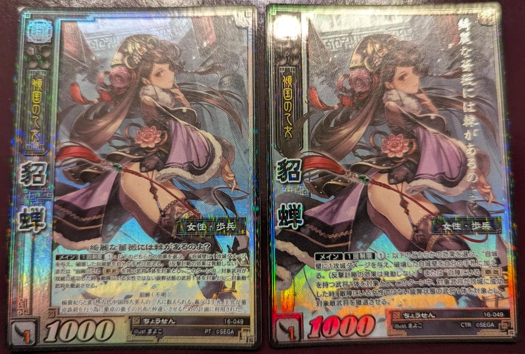 【toki】TCGカード