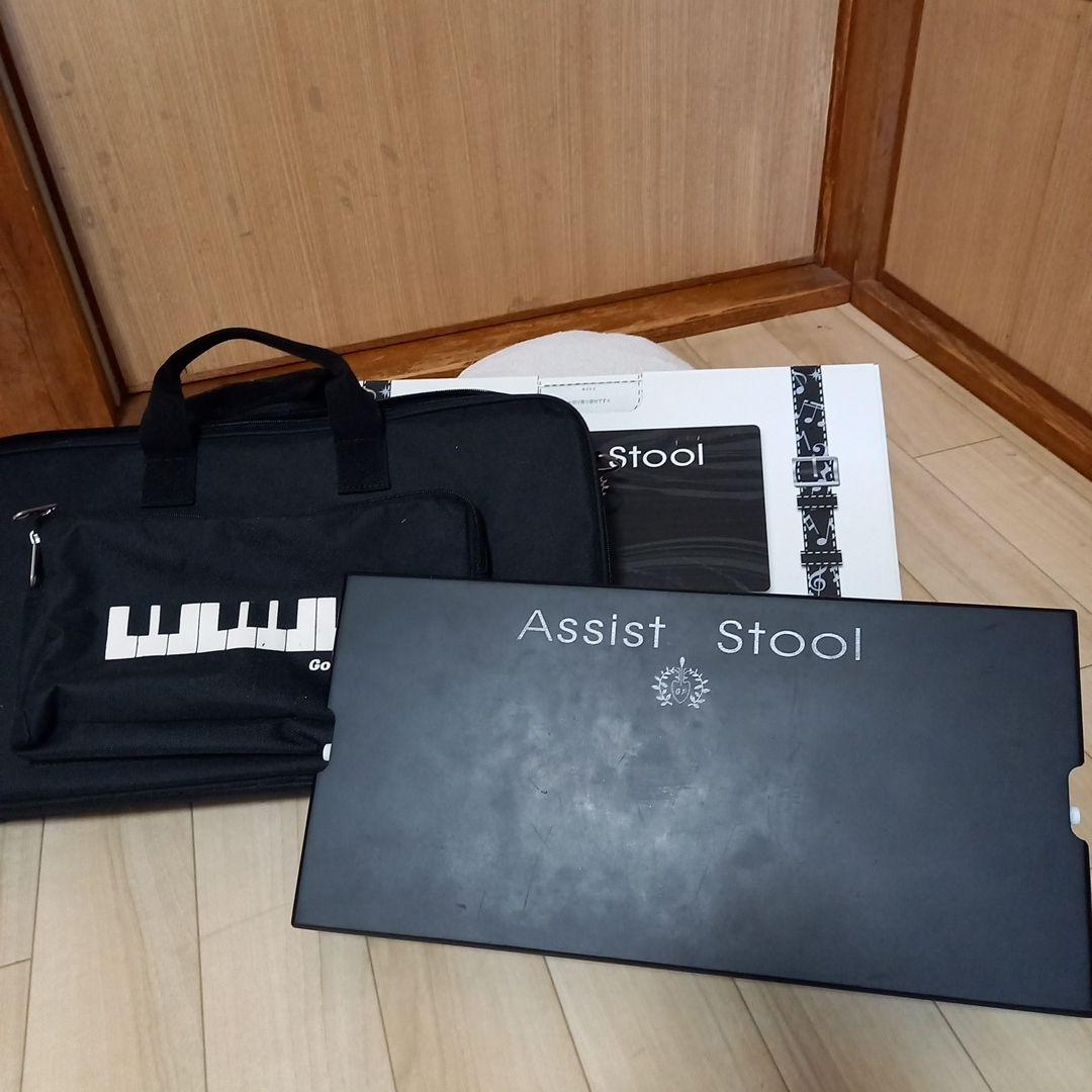 ピアノアシストペダルセット