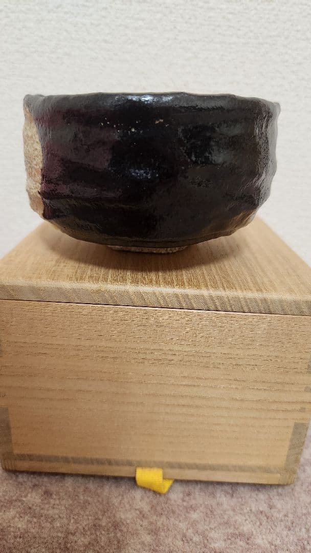 伊曽嶋窯　黒織部写茶碗　谷古石香作　堀内宗完（兼中斉）書付　(共箱)