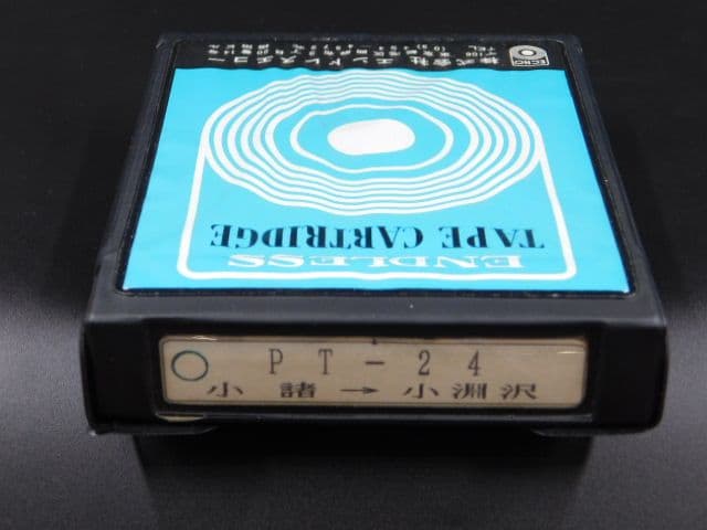 小海線エンドレスTAPE 列車営業案内音 　行先表示板＆走行前面ビデオプレゼント