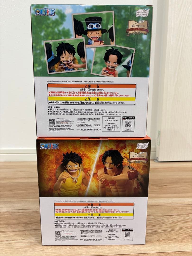 一番くじ ワンピース エース&サボ&ルフィ エース&ルフィ おまけつき