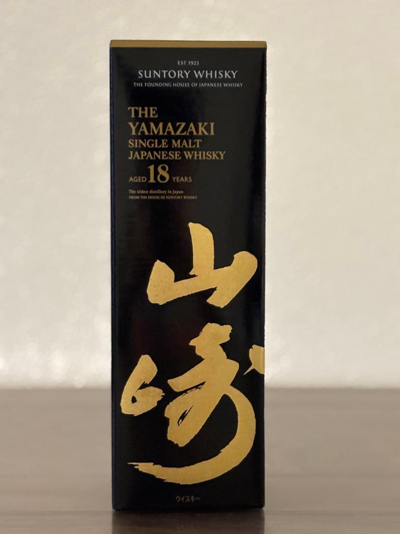 山崎18年　正規品　未開封　サントリー　レア品　700ml. Yamazaki