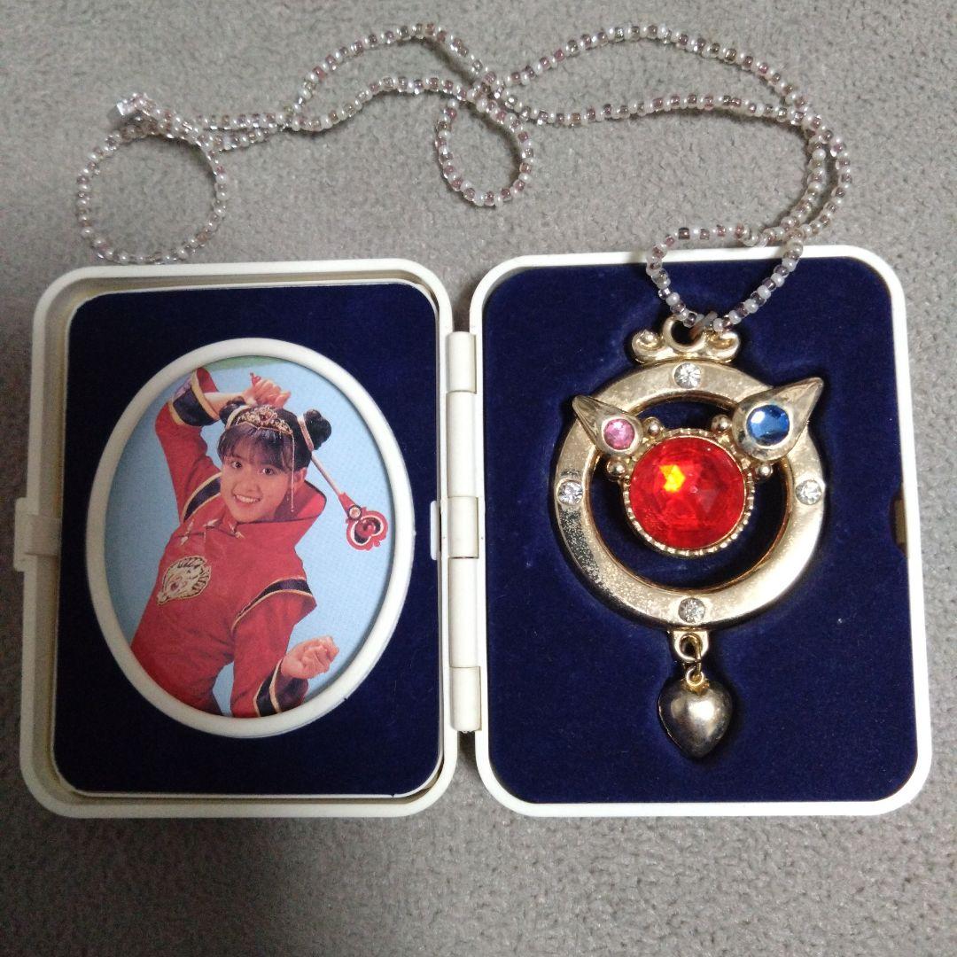 レトロ玩具『魔法少女ちゅうかなぱいぱい!』の「とってもすてきなペンダント」