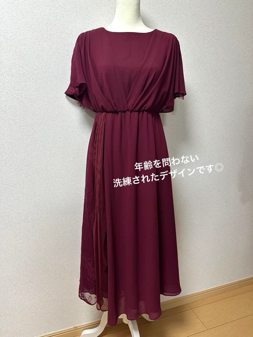 【アサクラ】ワインレッド レース切替 L お呼ばれドレス