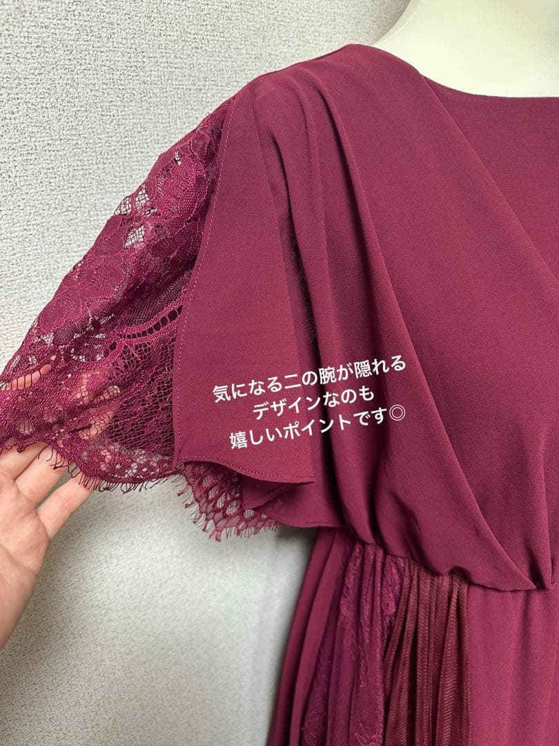 【アサクラ】ワインレッド レース切替 L お呼ばれドレス