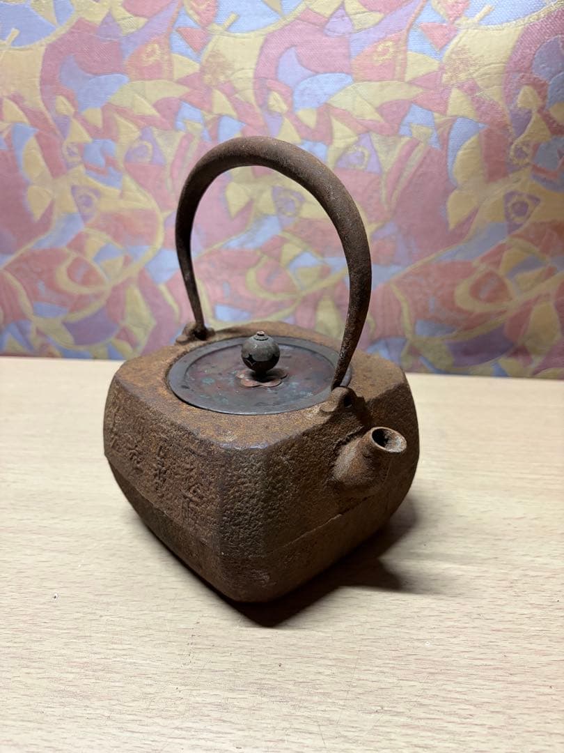 東*堂様 鉄瓶 急須　やかん　茶道具
