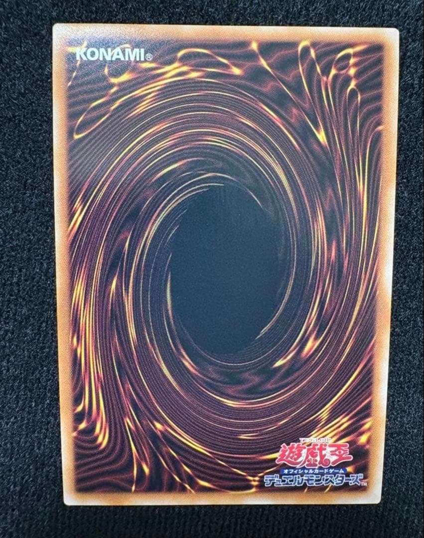 青眼の究極竜 25thセット