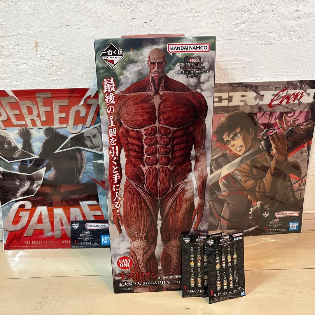 一番くじ 進撃の巨人 ラストワン賞 超大型巨人フィギュア とF賞とI賞