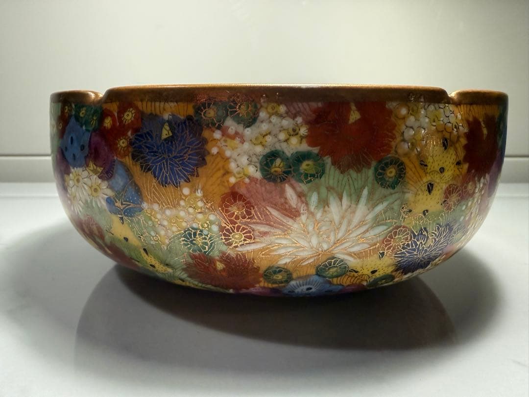 九谷焼 章山窯 西田章山 金花詰 菓子鉢 金彩 飾り鉢