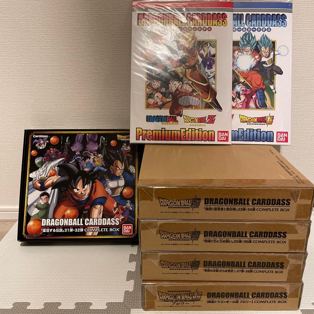 ドラゴンボールカードダス 31弾32弾他