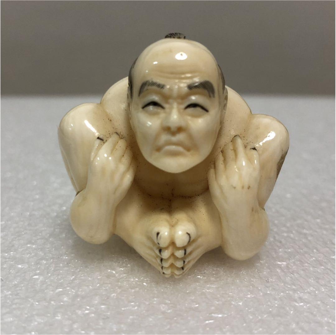 天然素材　彫刻　柔術　根付　置物