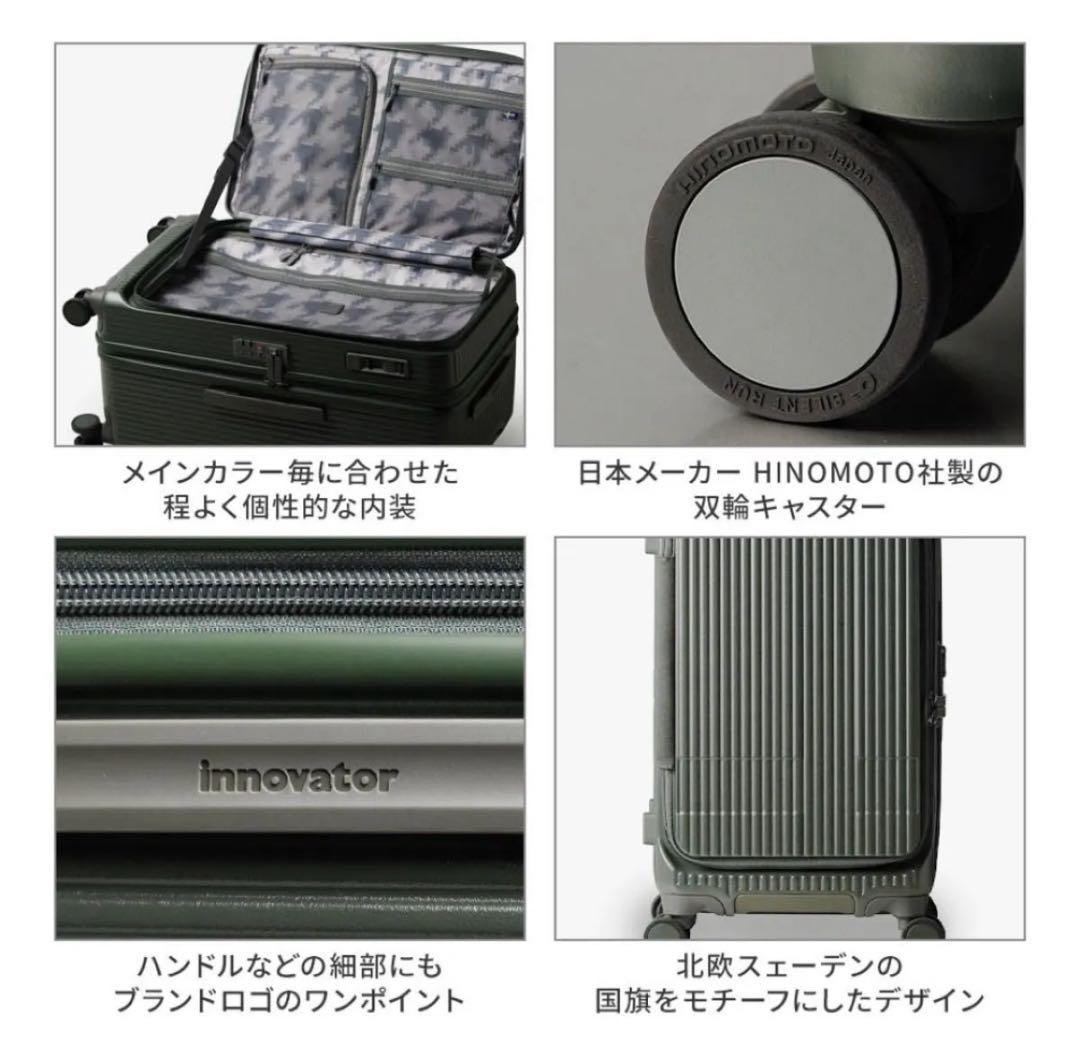 Innovator イノベーター INVDOR650 75L ディープシー