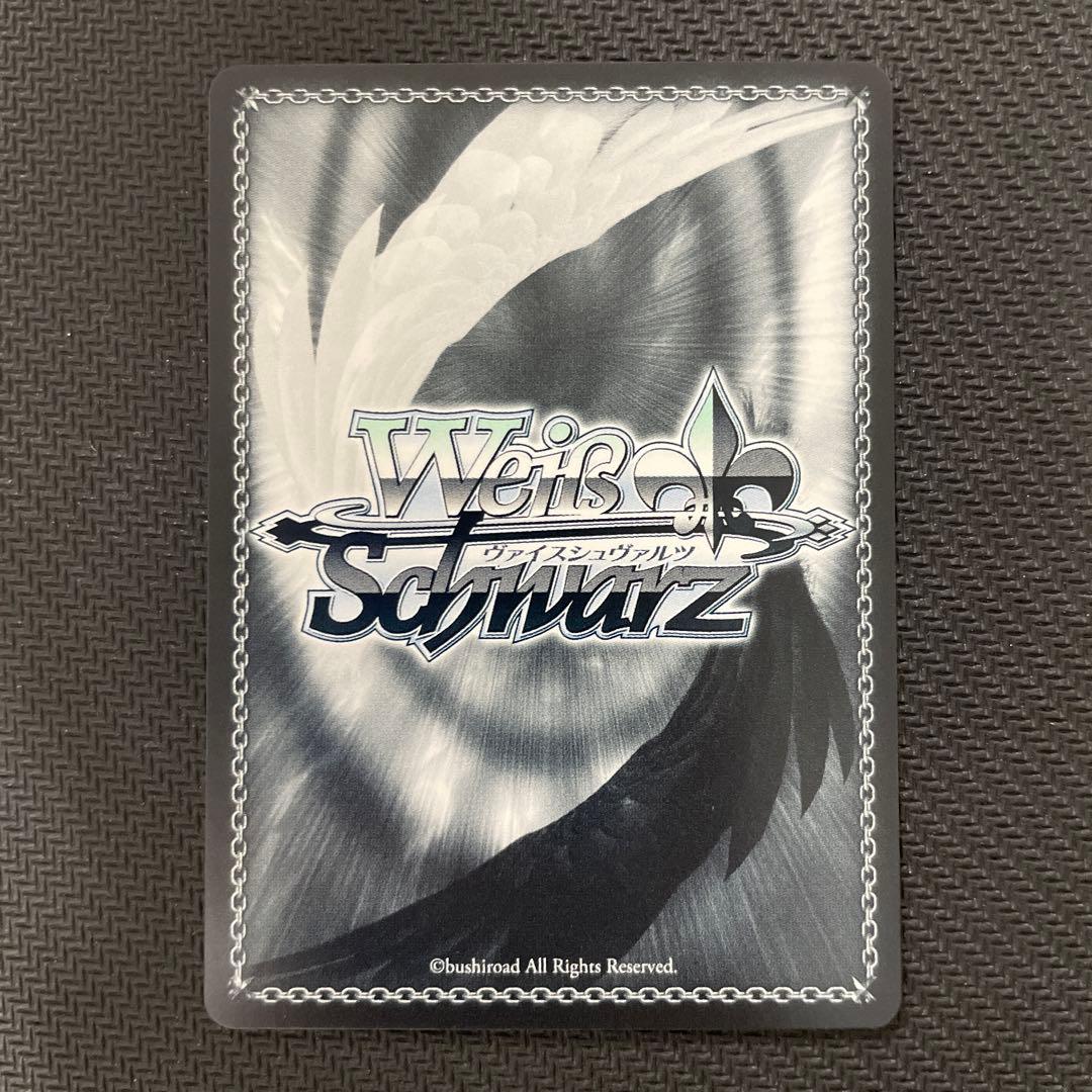 ヴァイス ガールズバンドクライ 怒りも喜びも哀しさも全部ぶちこめ SEC+ b