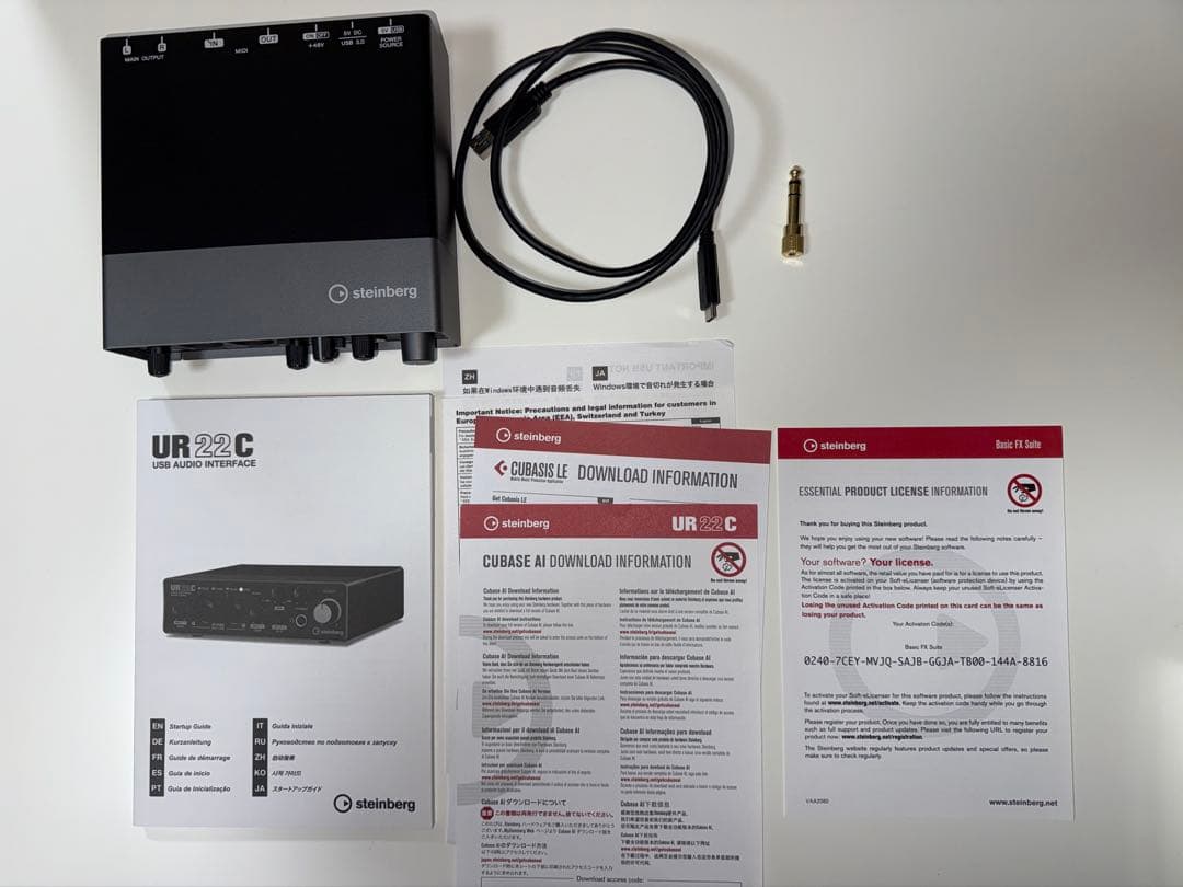スタインバーグ ［UR22C］ 2イン/2アウト　オーディオインターフェース