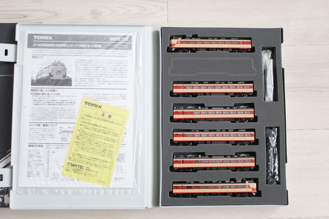 TOMIX 92878 485系 新潟車両センター T18編成セット