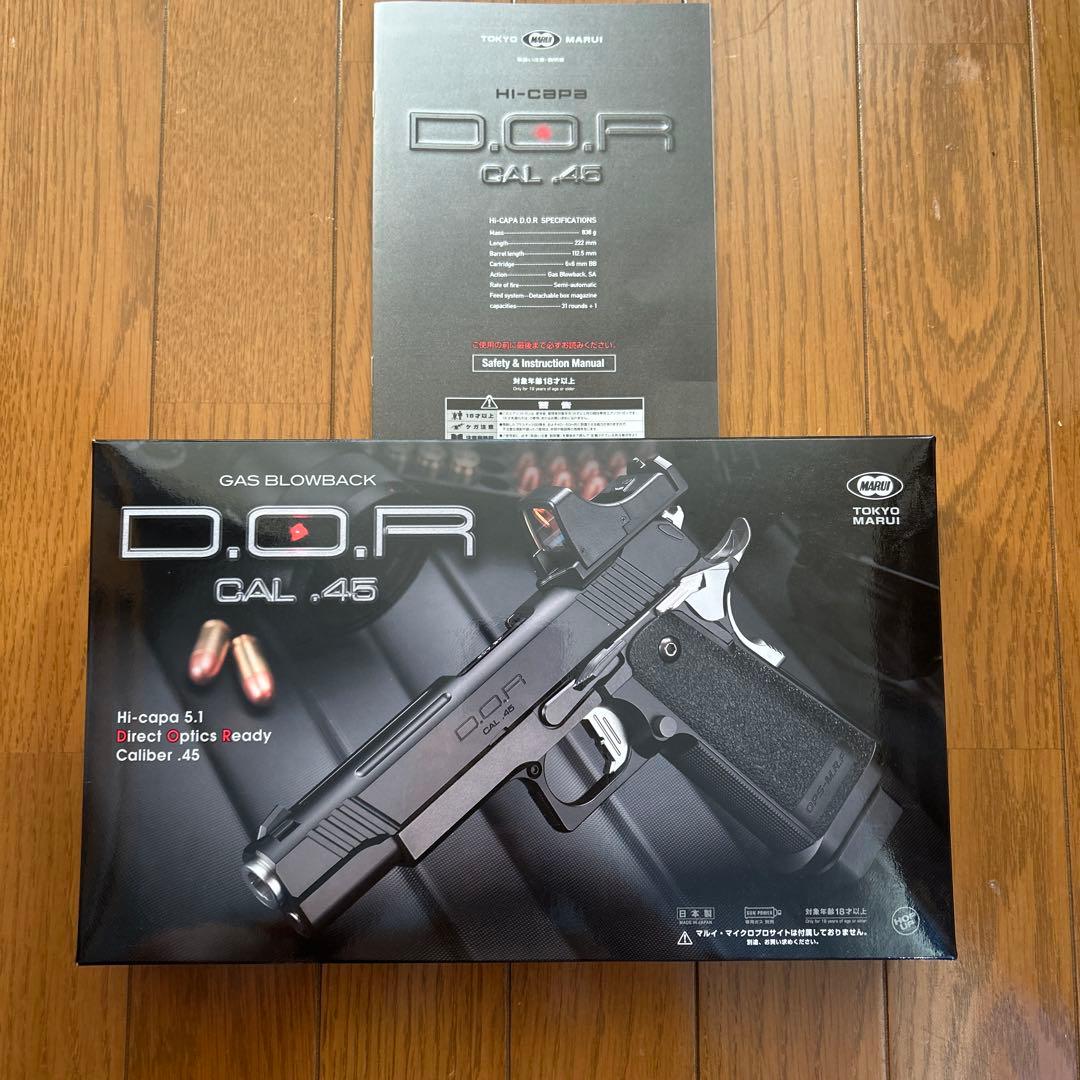 D.O.R CAL .45 ガスブローバック