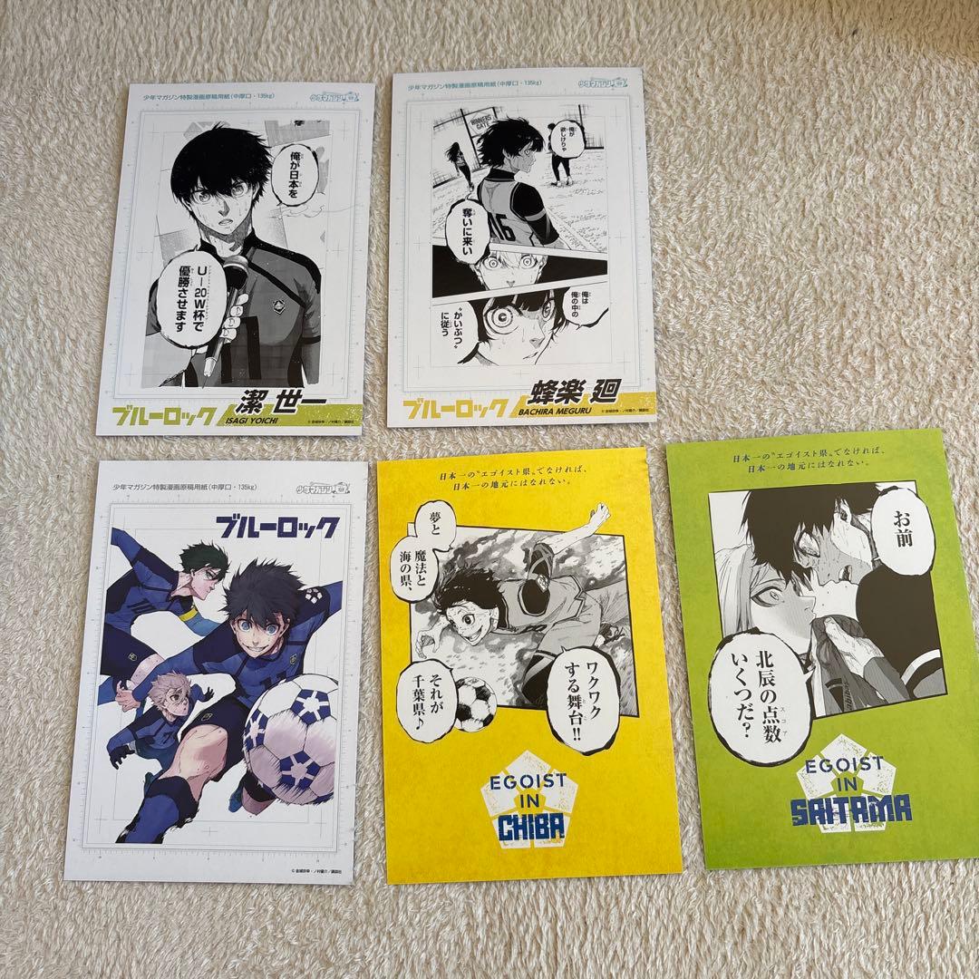 ブルーロック　1〜32巻 エピソード1巻　特典カード5枚付き