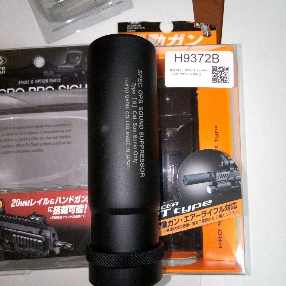 東京マルイ電動グロック18C本体及びバッテリー充電器 付属品は新品のセット