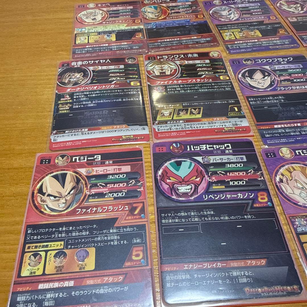 ドラゴンボールヒーローズ セット売り