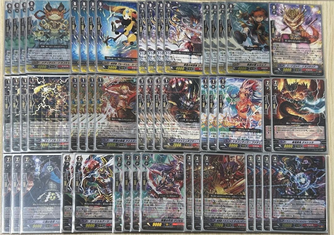 ヴァンガード なるかみ 超越 ヴァンキッシャー デッキ