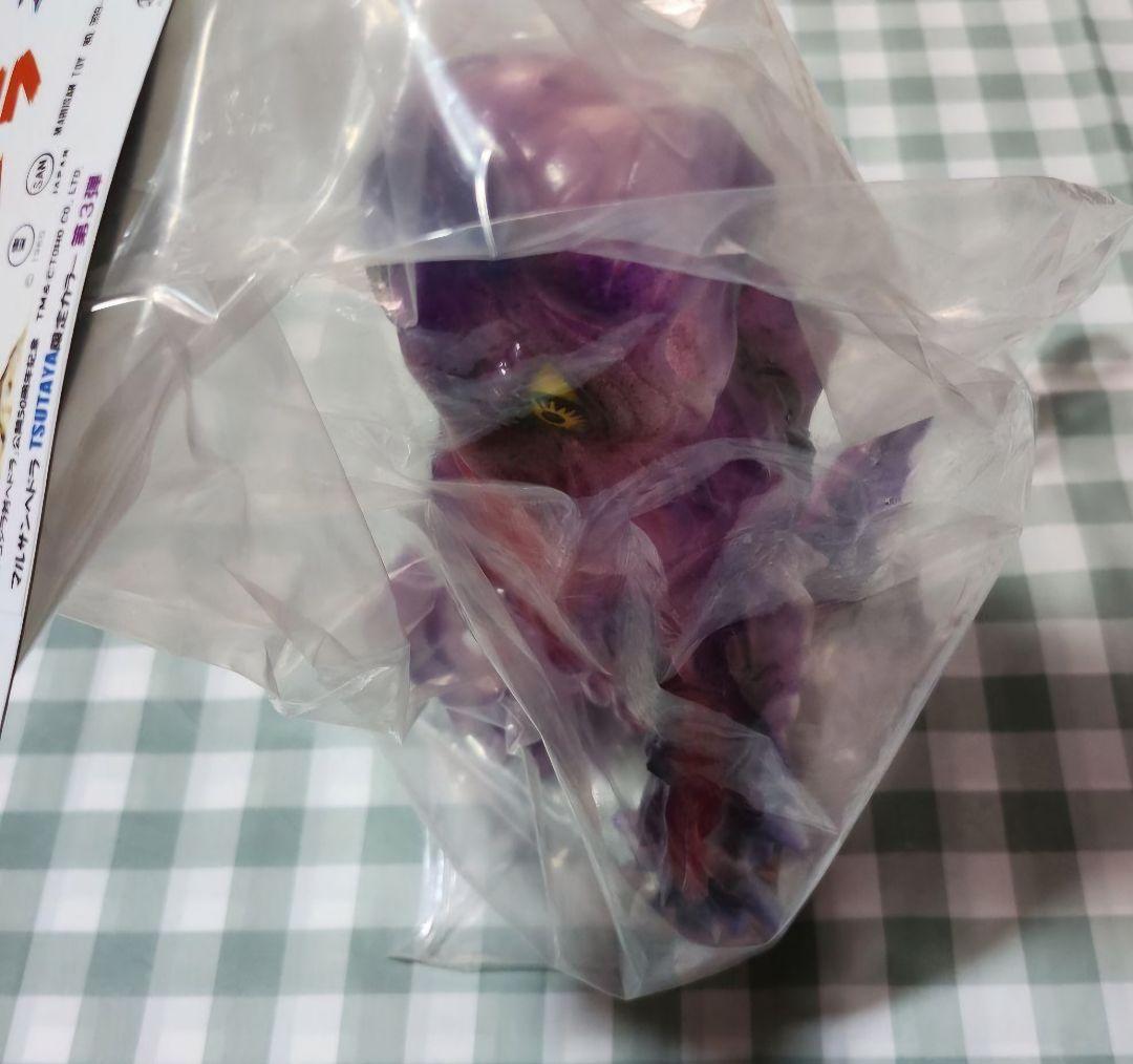 マルサンへドラ350 B-Type TSUTAYA限定カラー 第3弾