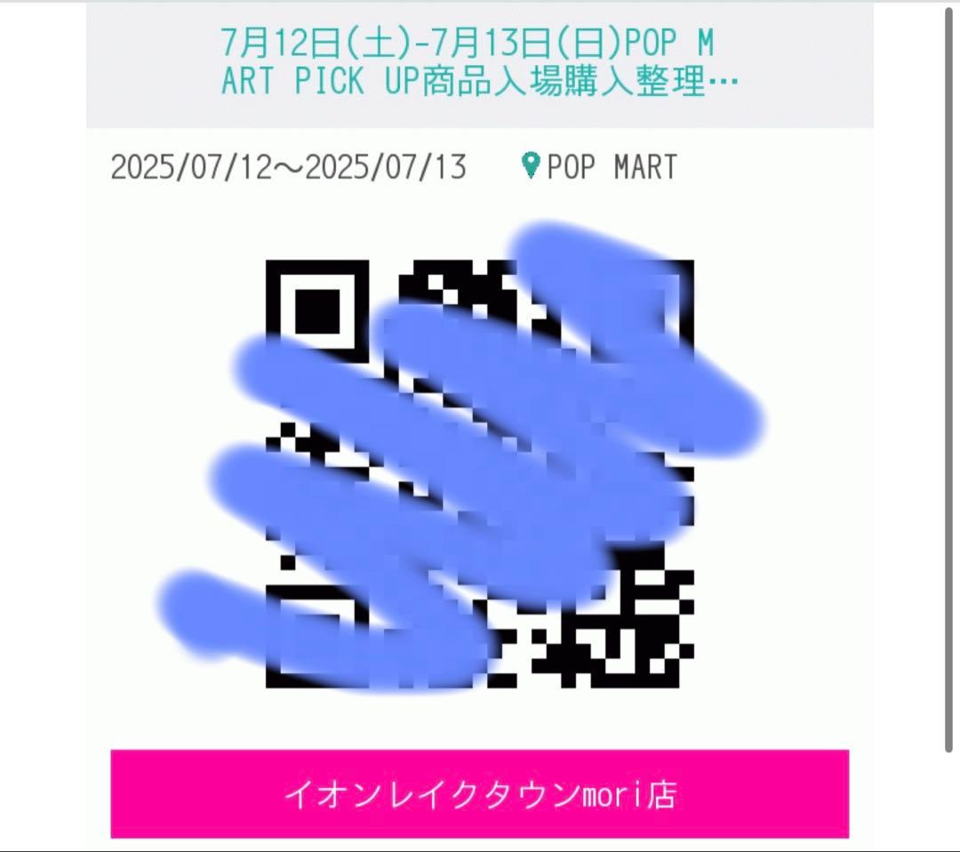 coco❤︎　Popmart THE MONSTERS Macaron