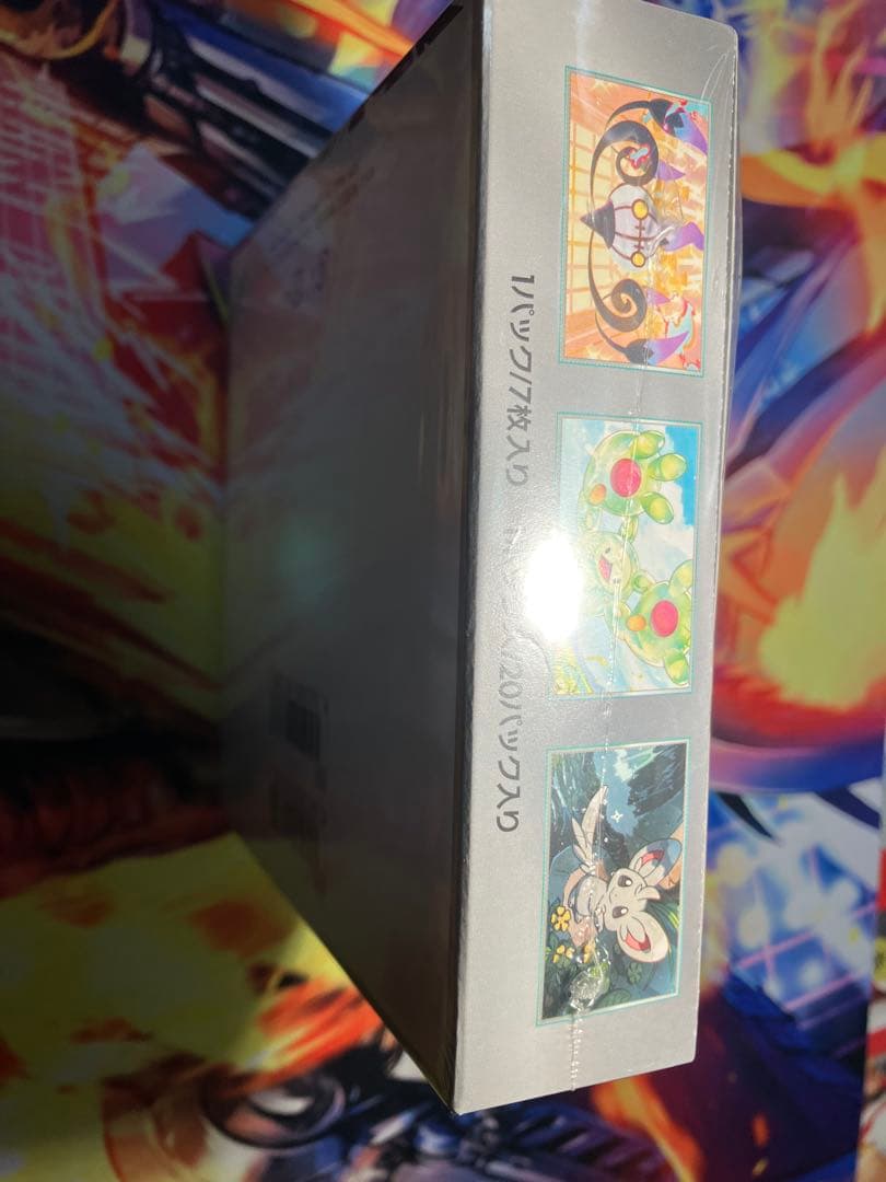 ブラックボルト シュリンク付きbox