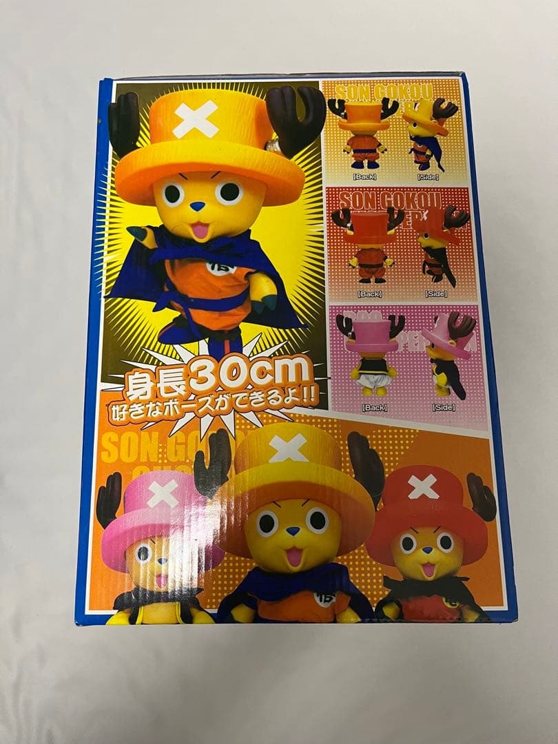 【超稀少】ジャンプ40周年記念企画　DXソフビフィギュア　チョッパー✖️魔神ブウ