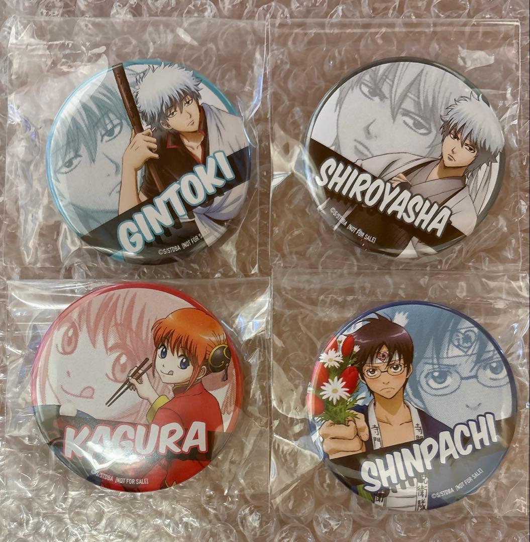 銀魂 華祭り 会場購入特典 缶バッジ 銀時 白夜叉 新八 神楽