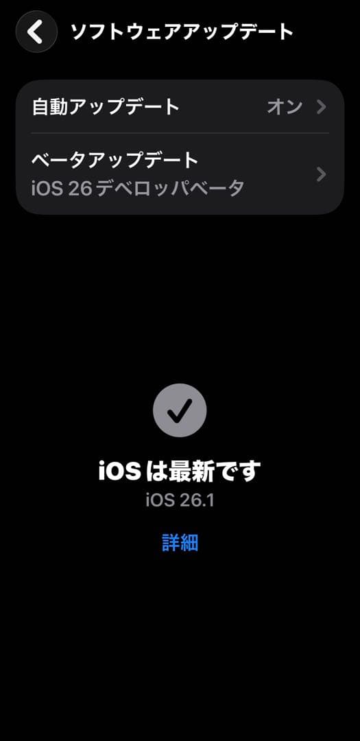 iPhone 14 ProMax ディープパープル256G極美eSIMフリー