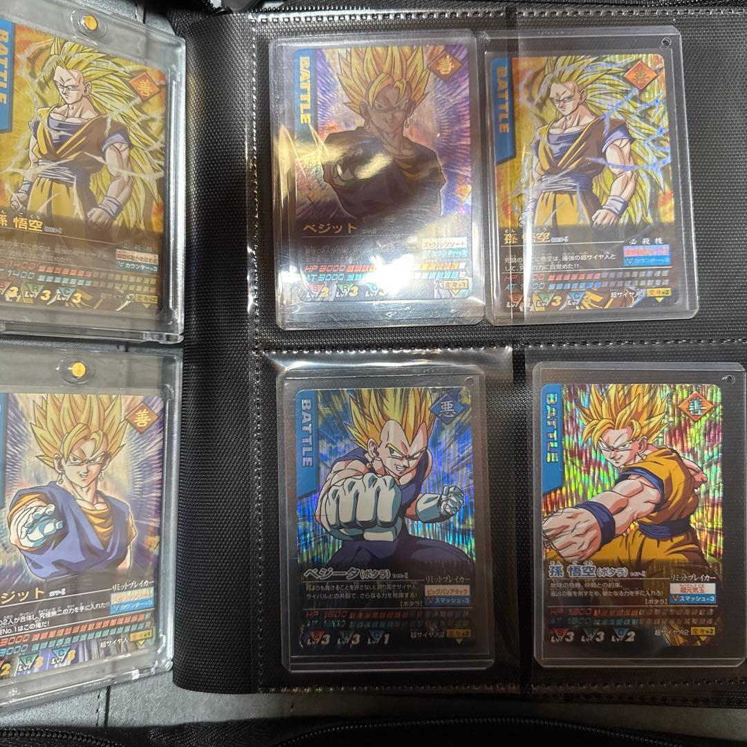 ドラゴンボールデータカードダス