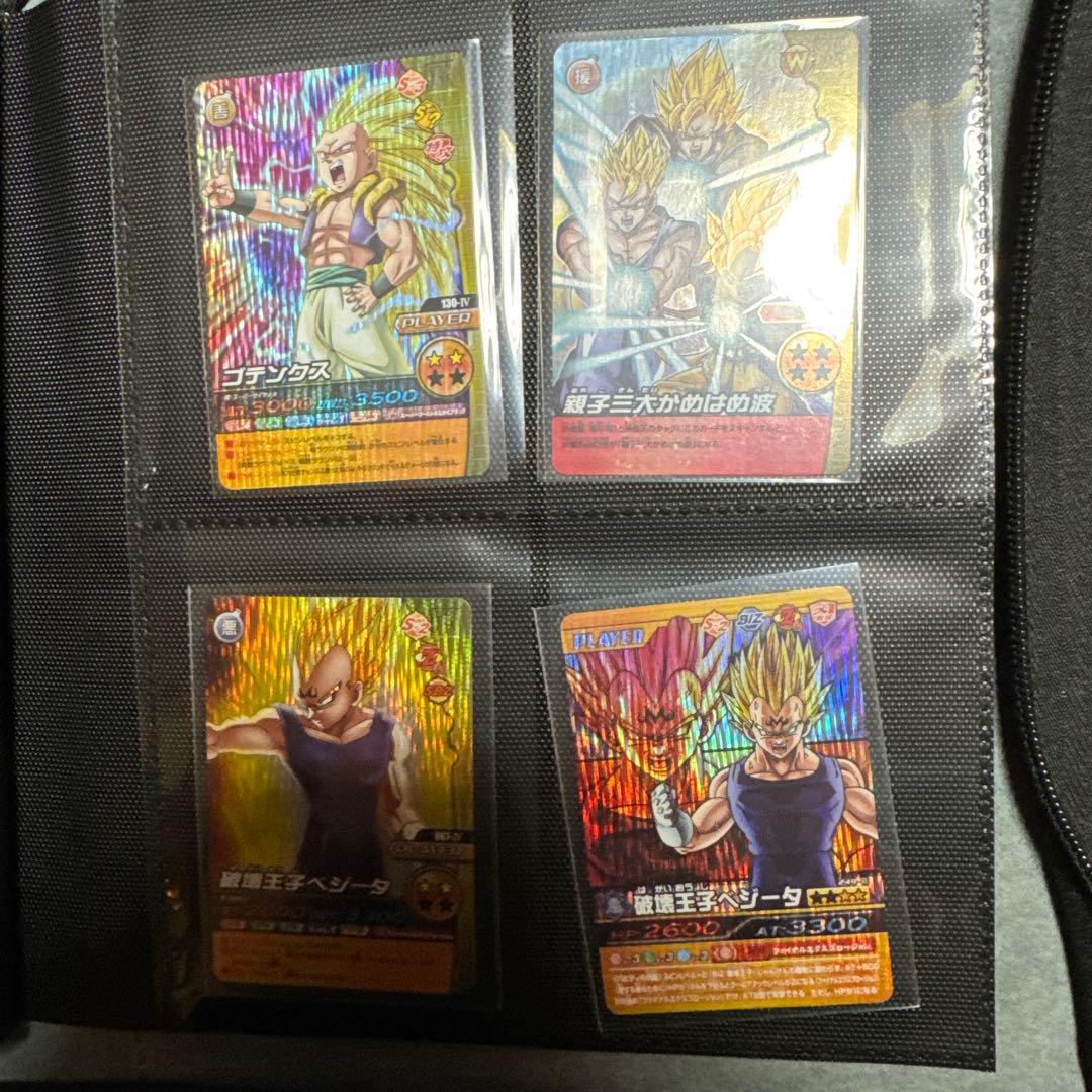 ドラゴンボールデータカードダス
