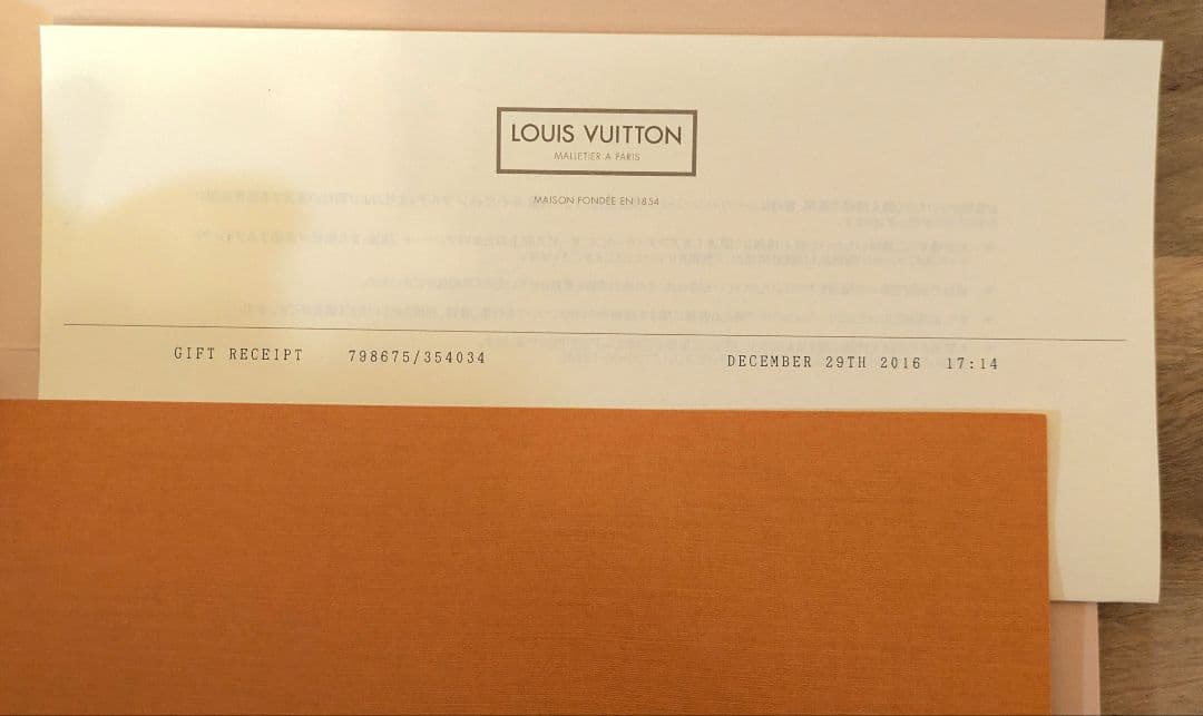 最終値下げ ルイ・ヴィトン ポシェット・メティス MM