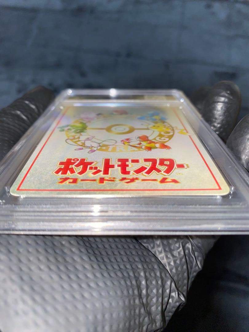 PSA7【おまけ付】【最終値下】オーヤマのピカチュウ (緑版)