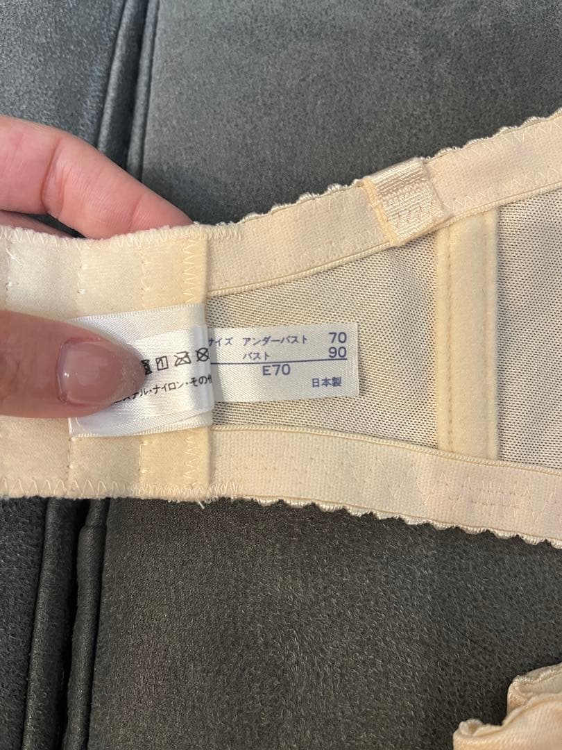 フォーシスアンドカンパニー E70 64 70 ブライダルインナーセット