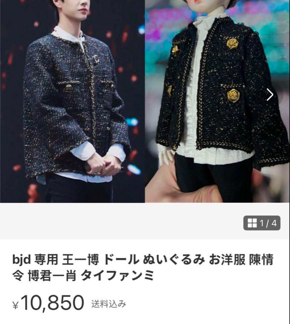 即発送 Kyanページ