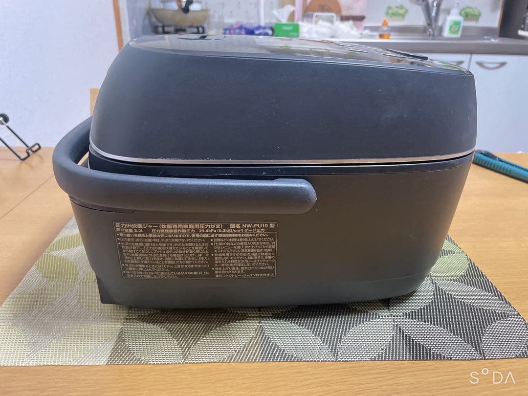 象印　NW-PU10　5.5合炊き　2022年製　動作保証