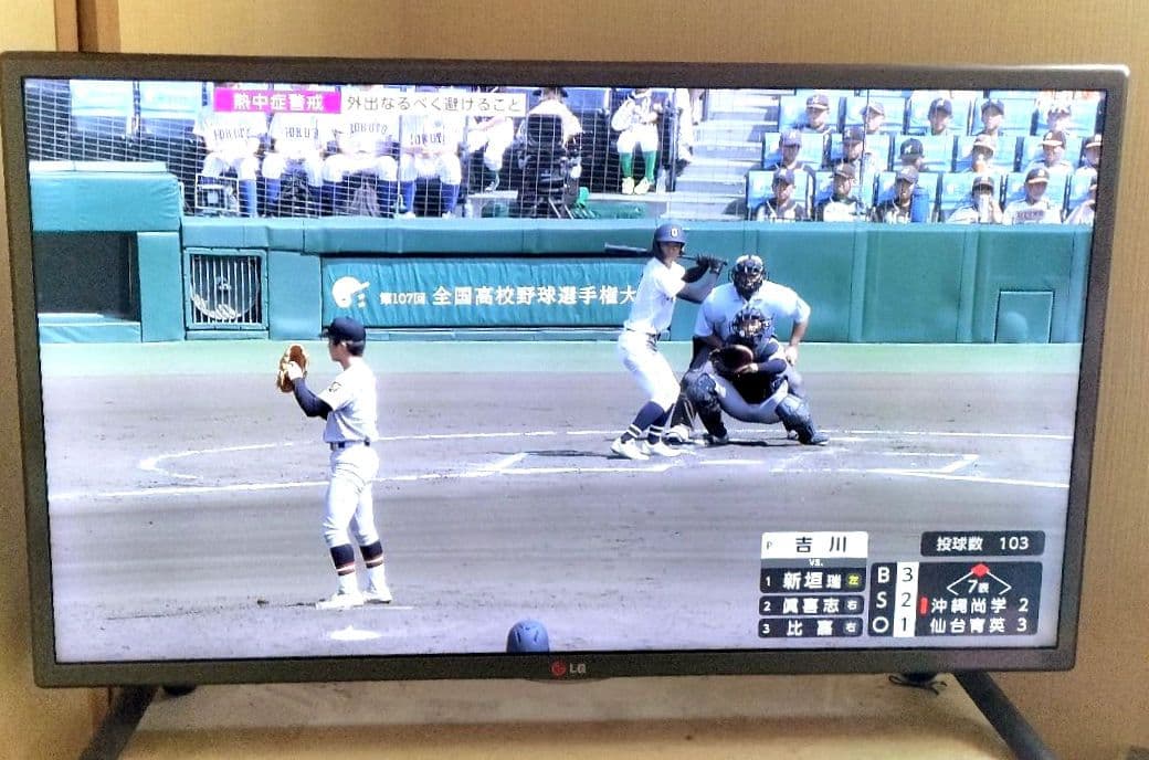 LG Smart TV 32型 32LB5810-JC 液晶テレビ