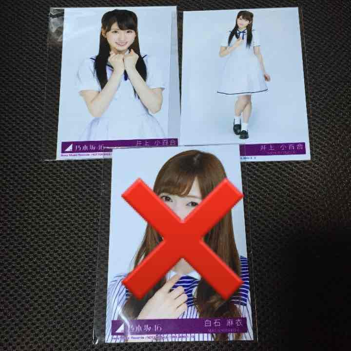 太陽ノック 生写真