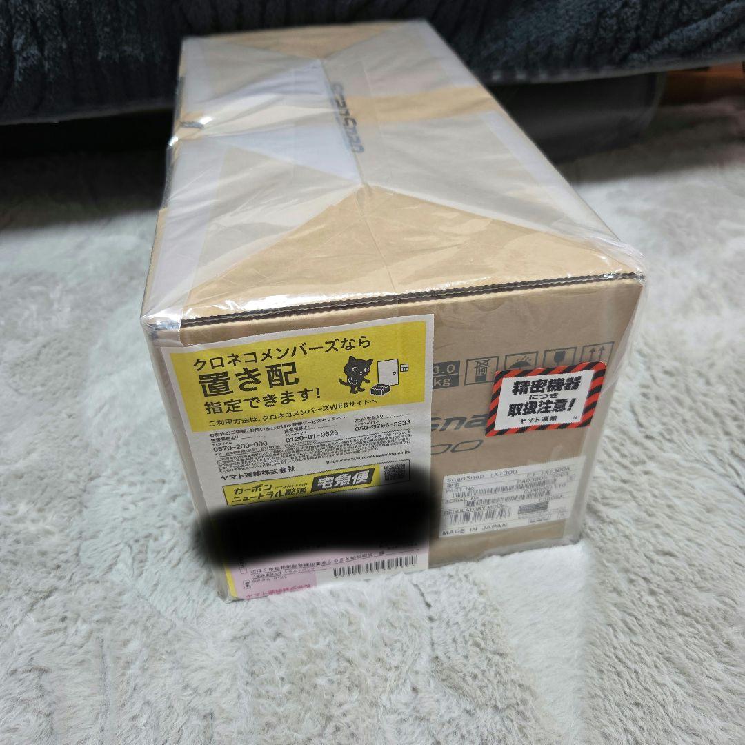 ScanSnap ix1300 スキャナー　新品未開封