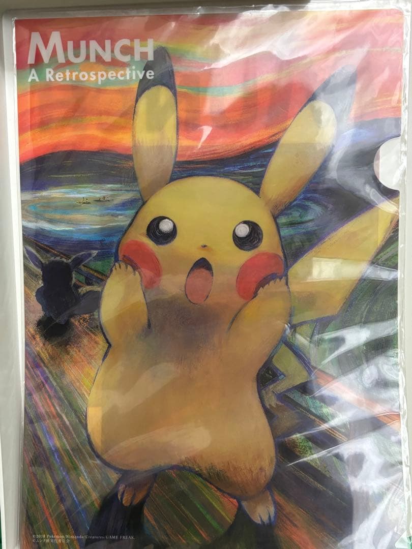 ポケモン　ムンク展クリアファイル