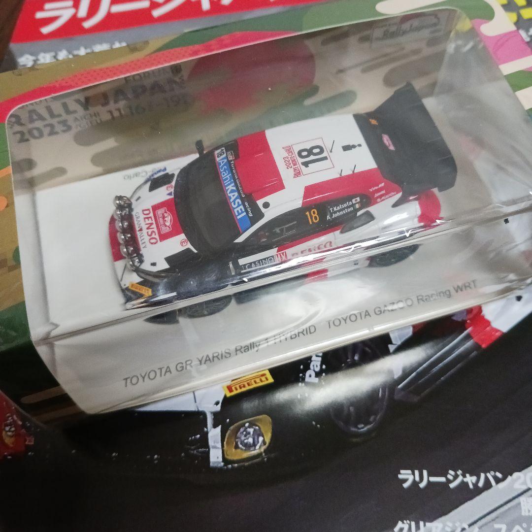 ラリージャパン2023 TGR Yaris Rally1 HYBRID#18勝田