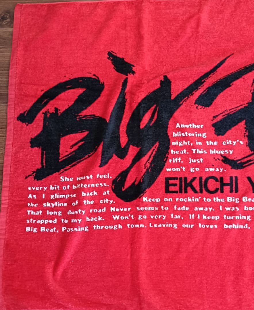 【未使用】矢沢永吉 スペシャルビーチタオル SBT Big Beat 当時物