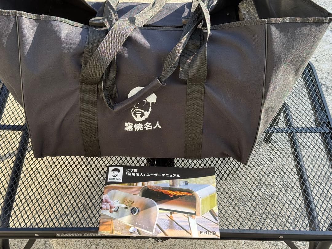 ENRO ピザ窯 窯焼名人