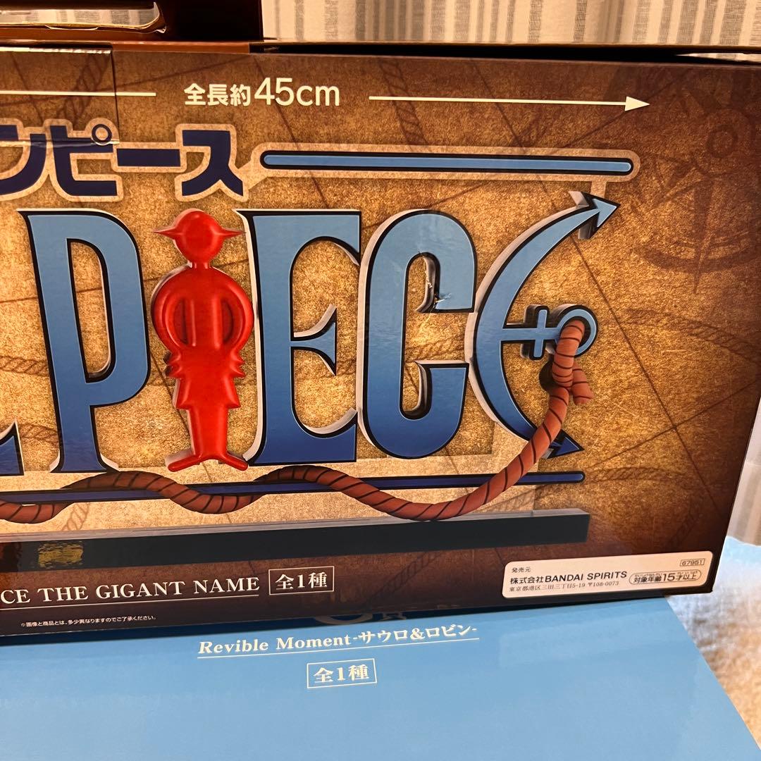 s*4様 ワンピース　一番くじ　ドラマティックメモリーズ　ギガントネーム　ラスト