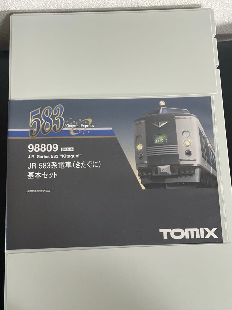 TOMIX 98809 583系　急行 きたぐに 6両セット