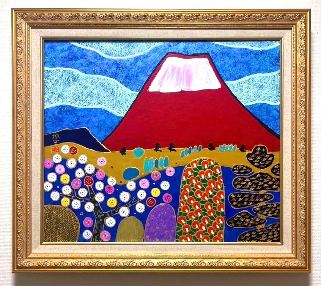 (F6号)片岡球子【めで多きの富士】 肉筆/表裏サイン有り/裏シール有り/岩彩