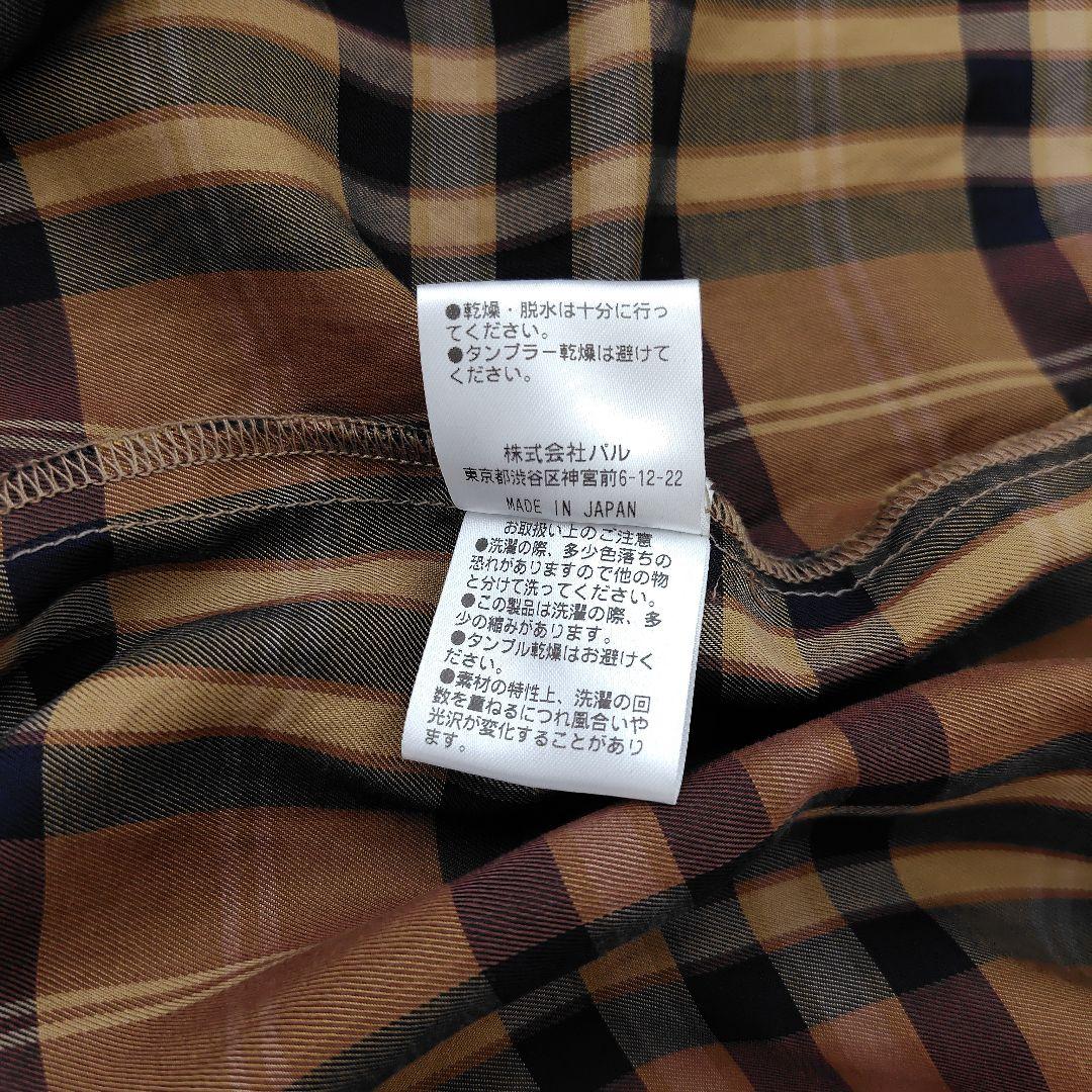 美品 Lui's キュプラ 羽織り シャツ コート ロング ガウン ルイス