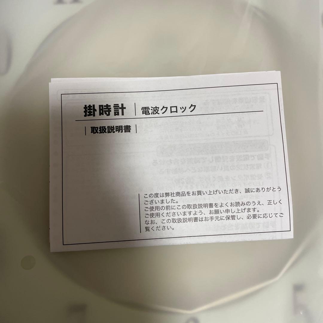 SEIKO EMBLEM 掛時計 HS524B クリーム色